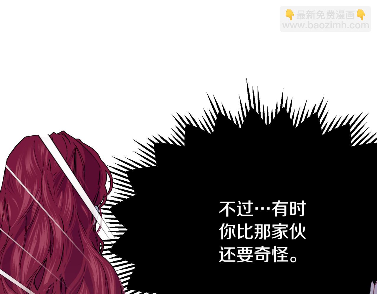 番外 第1话 担忧112