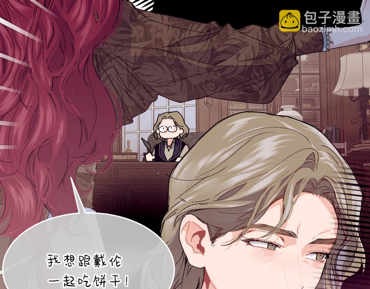 番外 第1话 担忧113