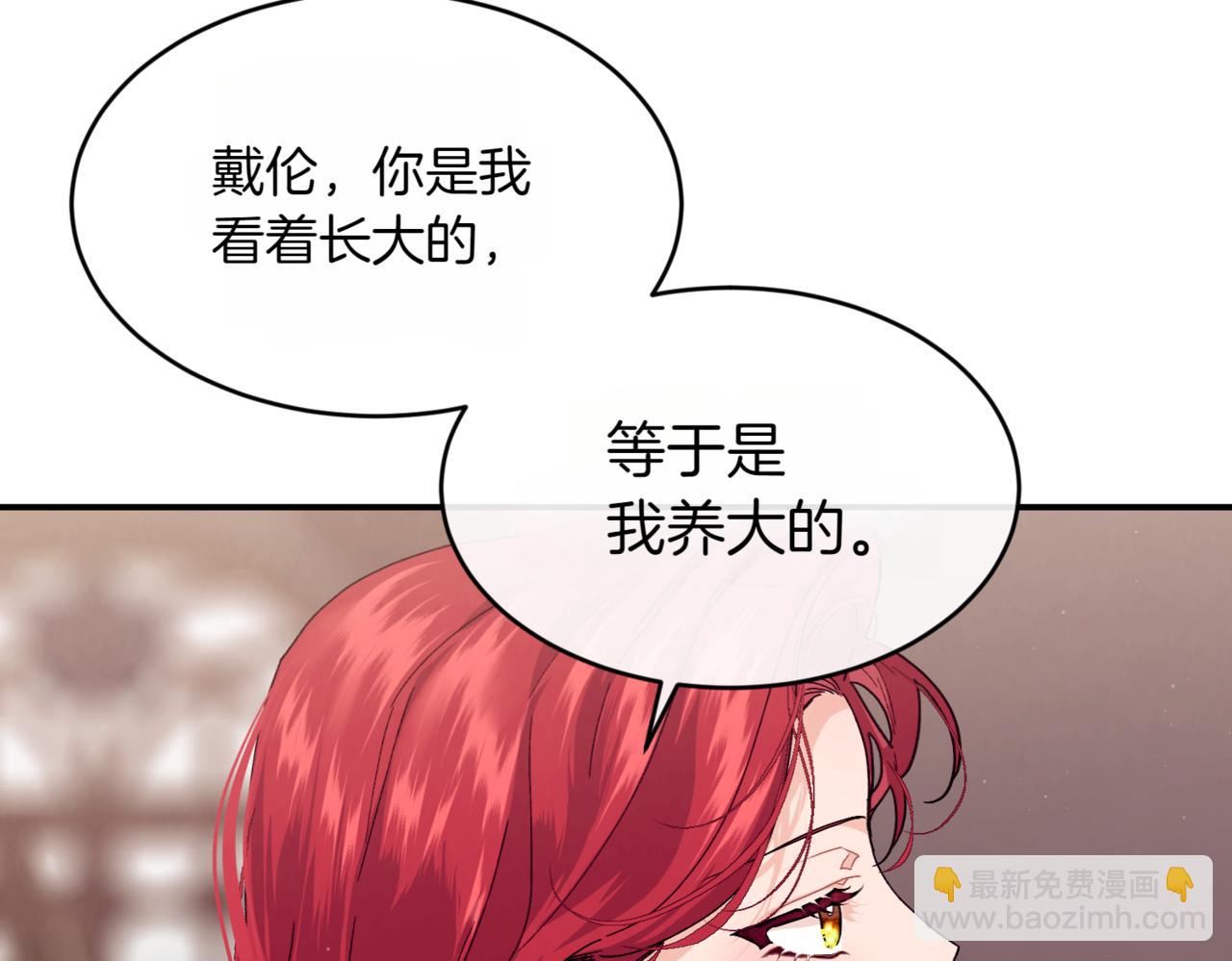 番外 第1话 担忧115