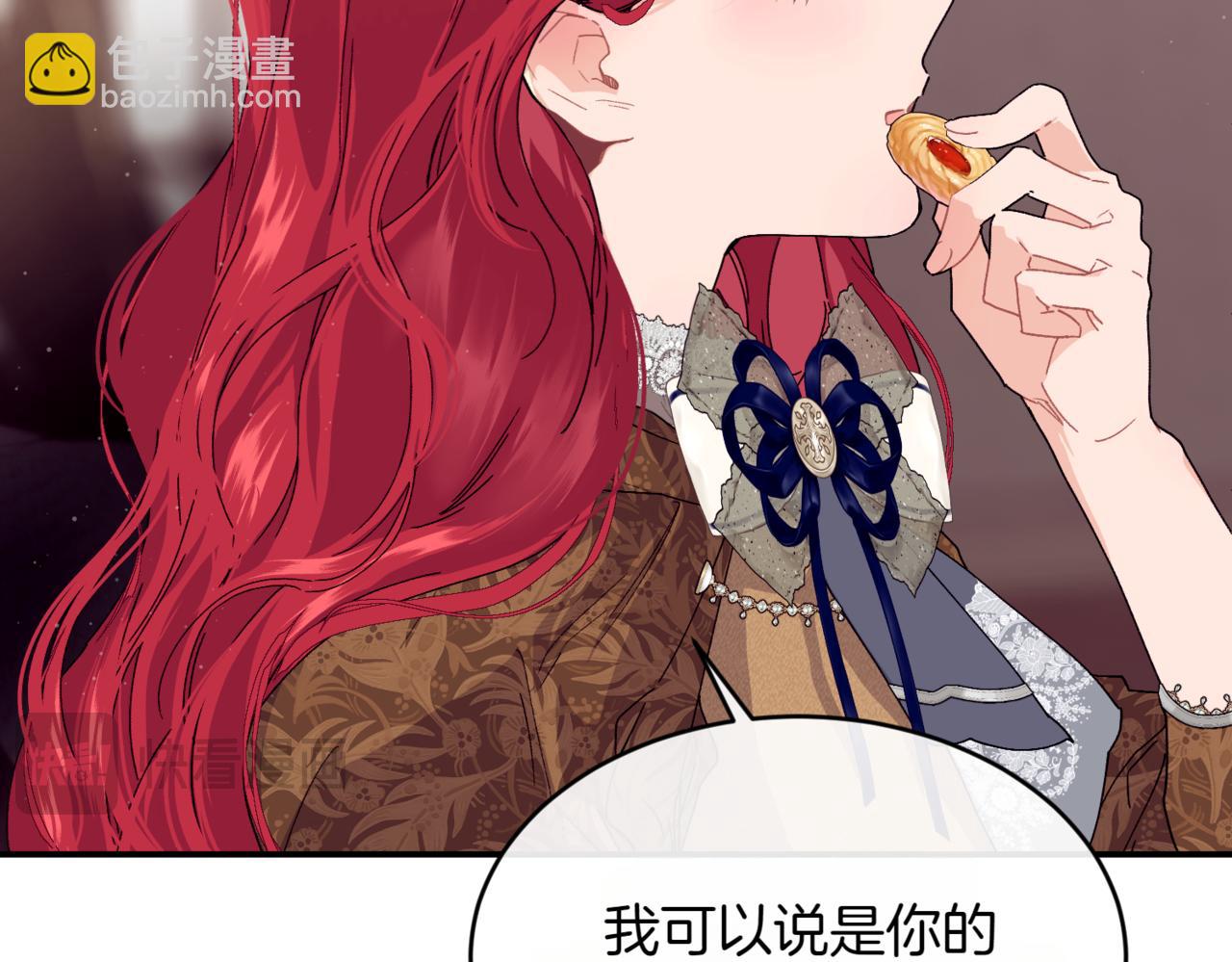 番外 第1话 担忧116