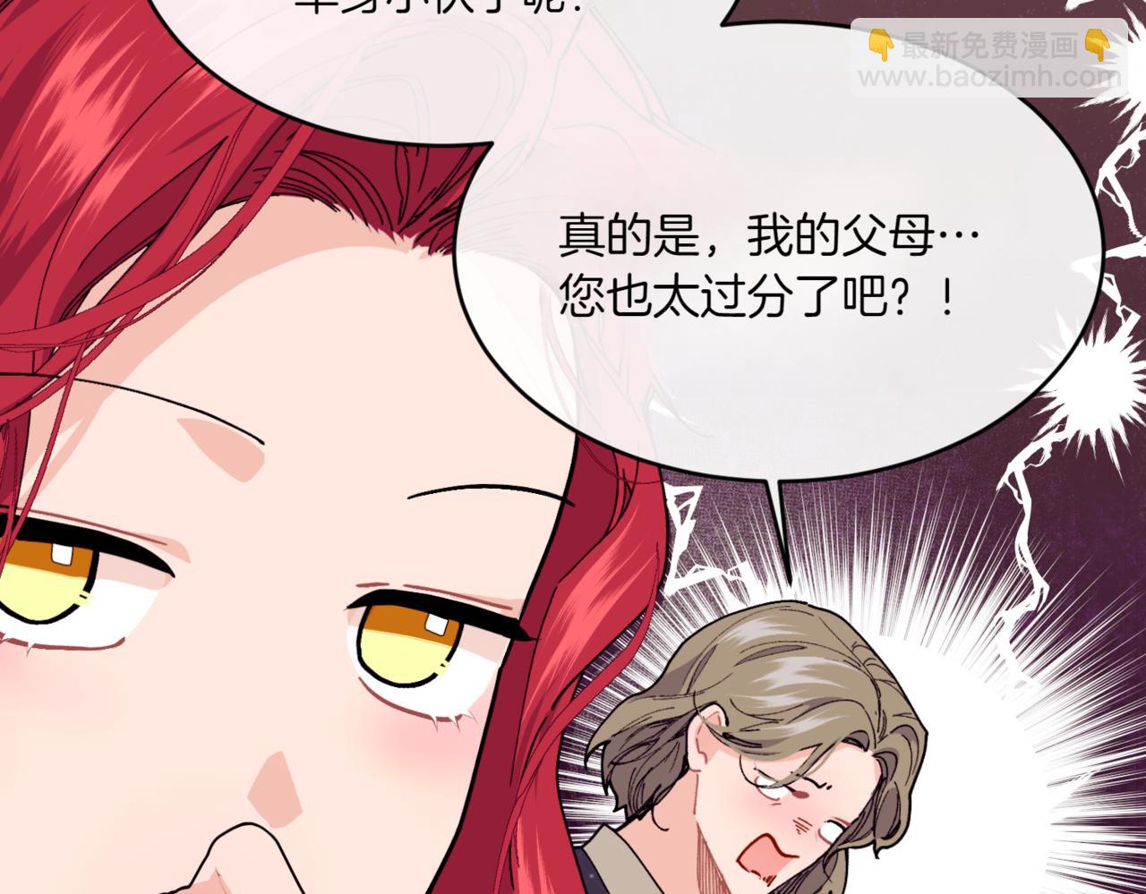 番外 第1话 担忧118