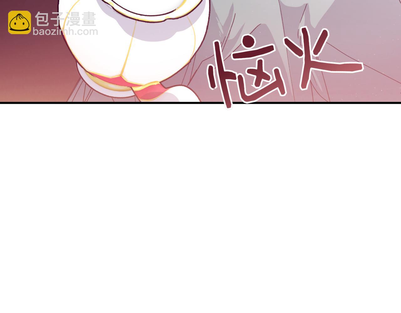 番外 第1话 担忧123