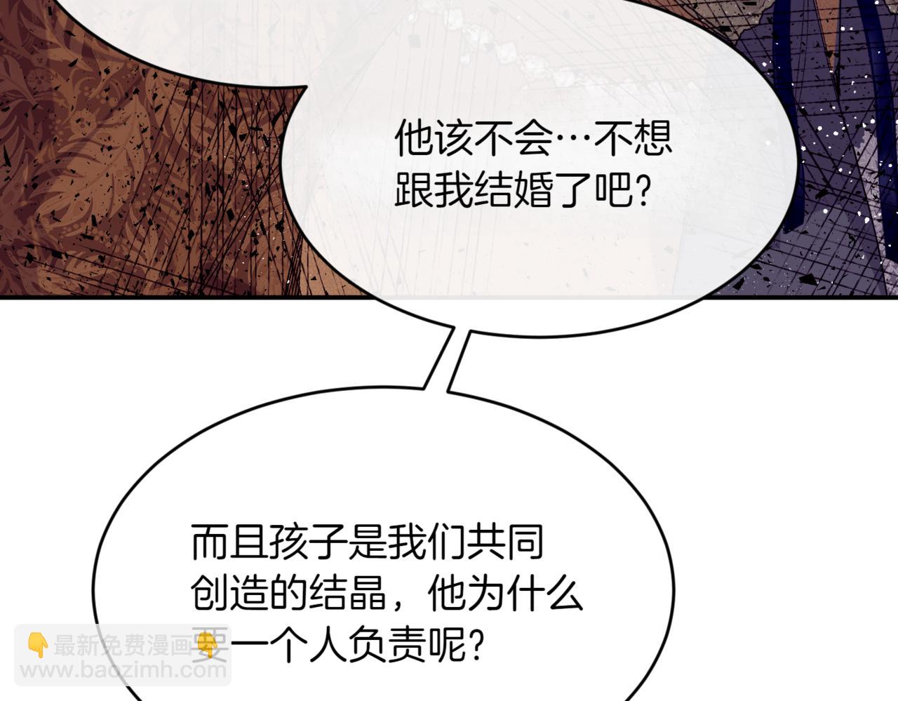 番外 第1话 担忧126