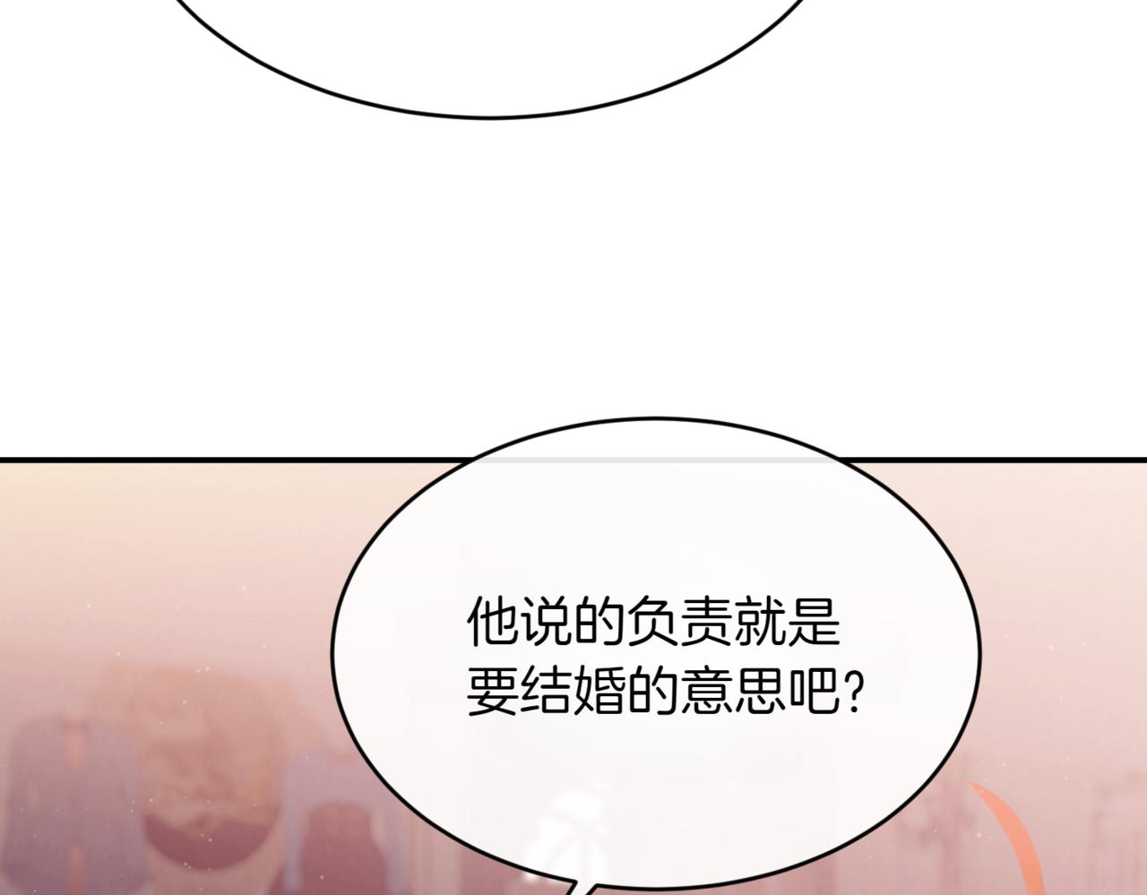 番外 第1话 担忧127