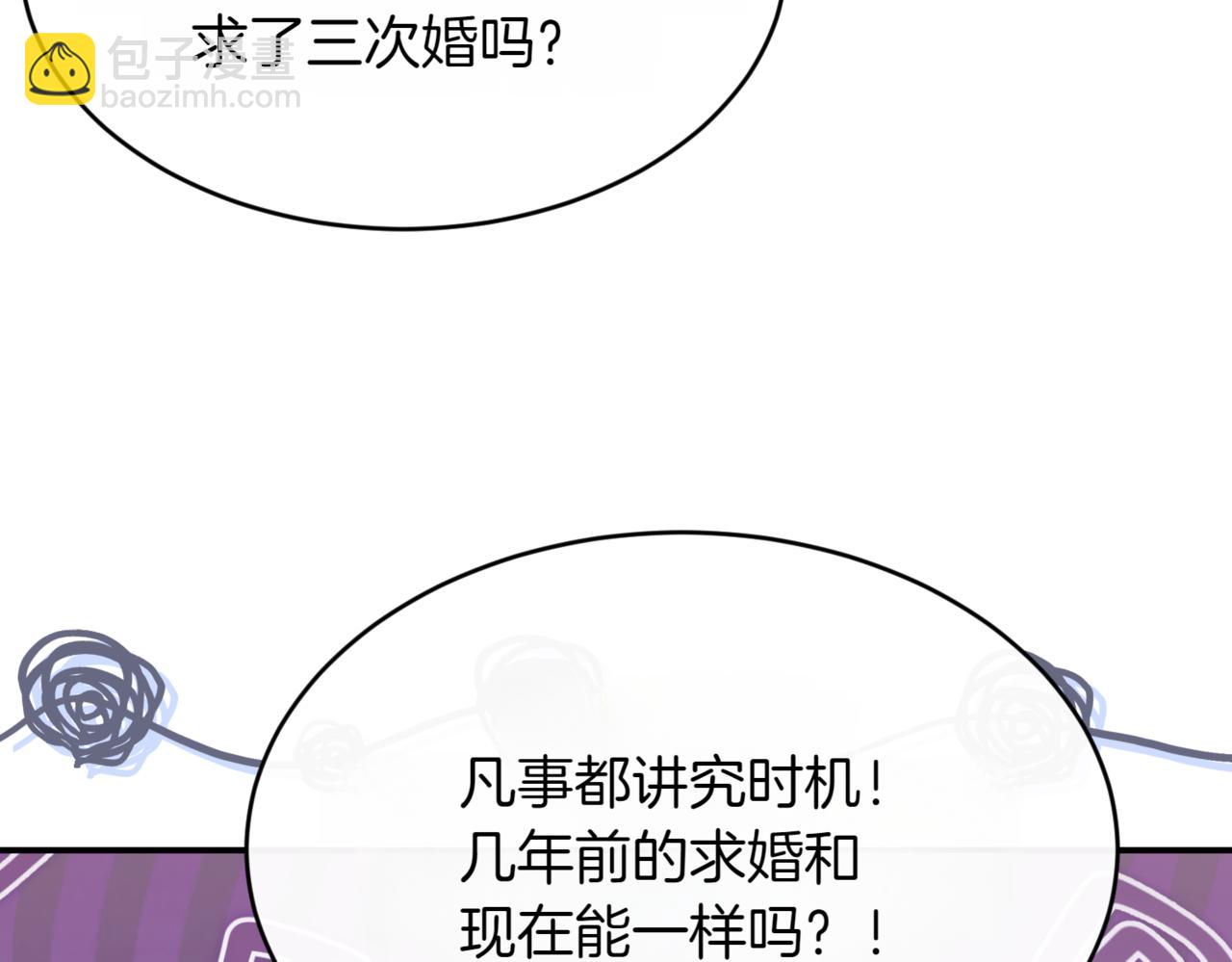 番外 第1话 担忧129