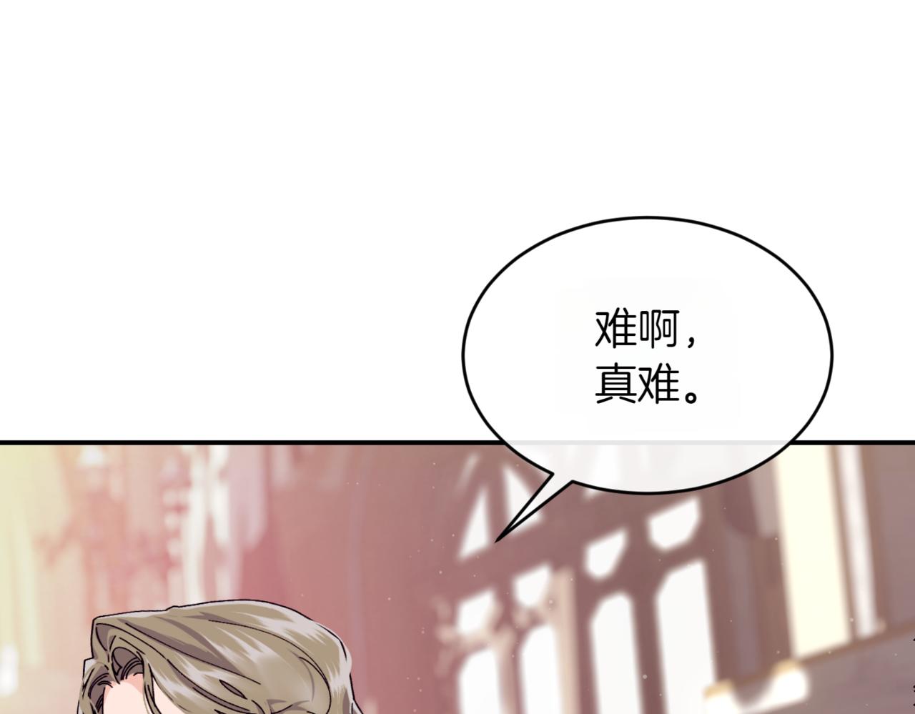 番外 第1话 担忧132
