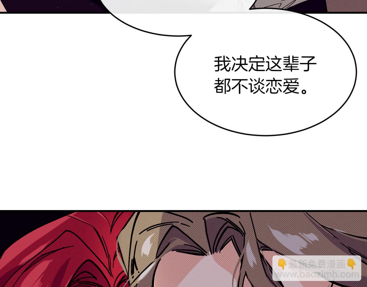 番外 第1话 担忧134