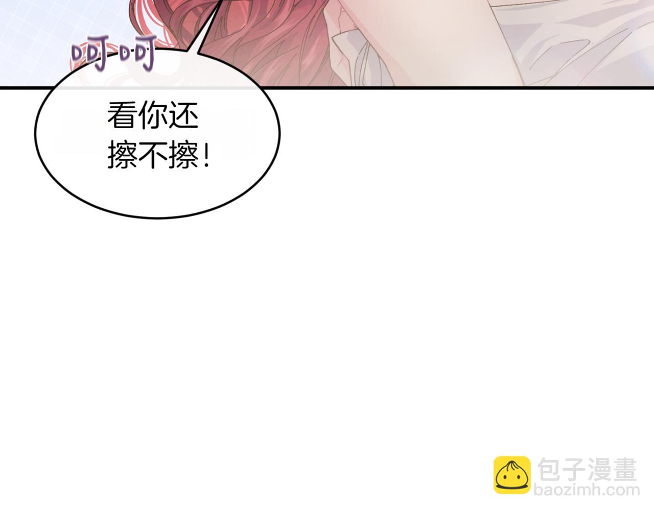 番外 第1话 担忧14