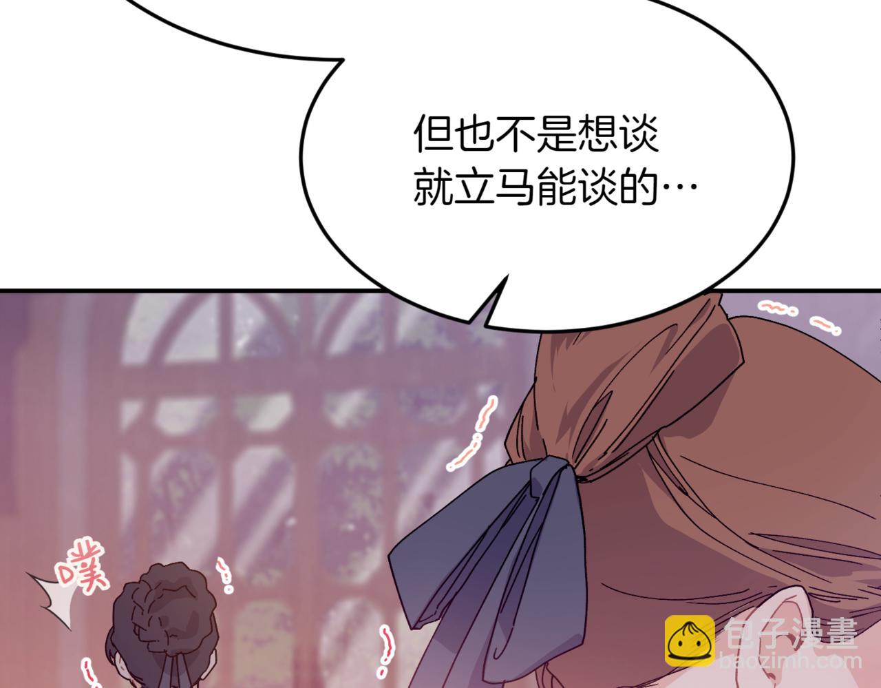 番外 第1话 担忧140