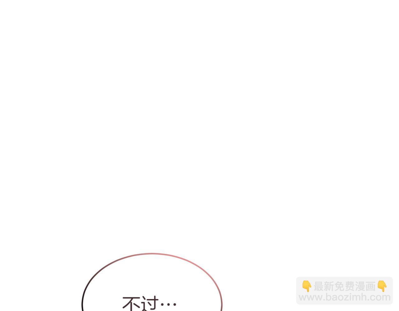 番外 第1话 担忧146
