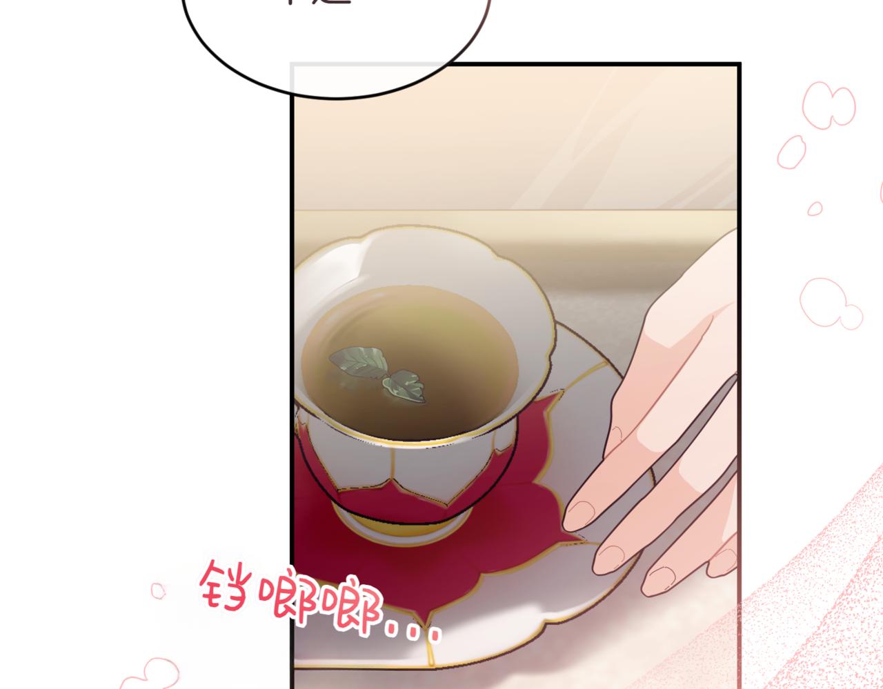 番外 第1话 担忧147