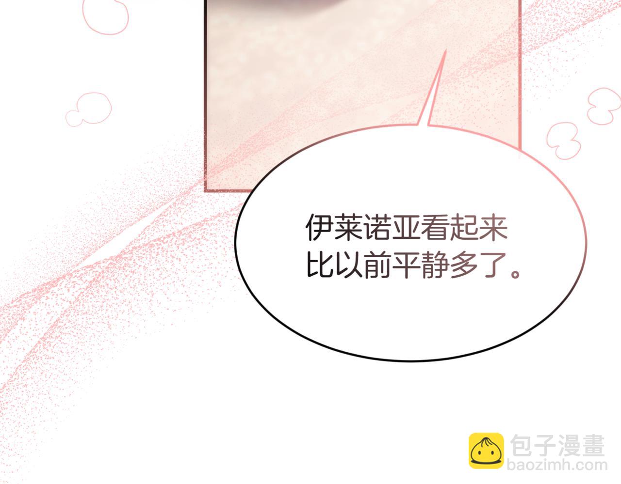 番外 第1话 担忧148