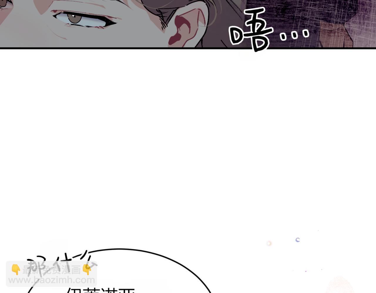 番外 第1话 担忧153