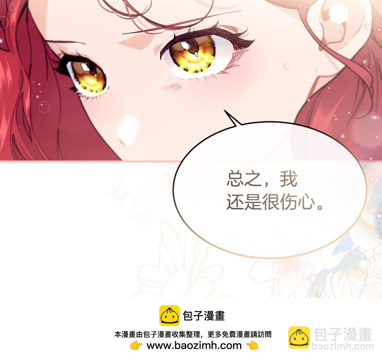 番外 第1话 担忧161