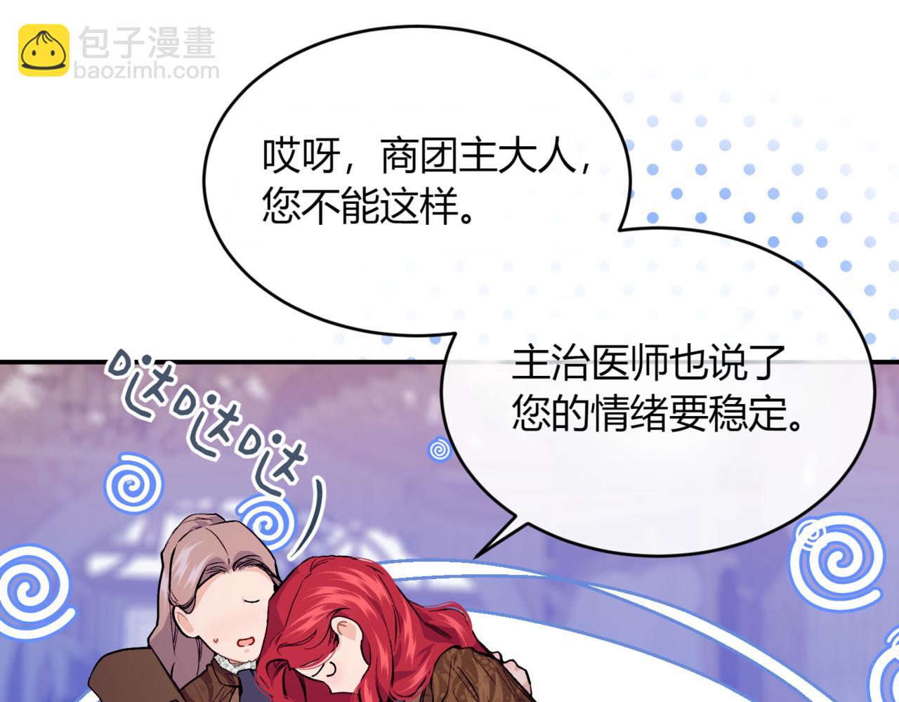 番外 第1话 担忧166