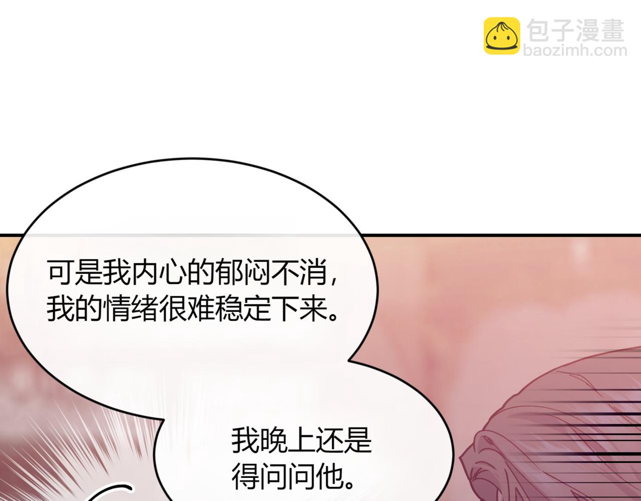 番外 第1话 担忧168