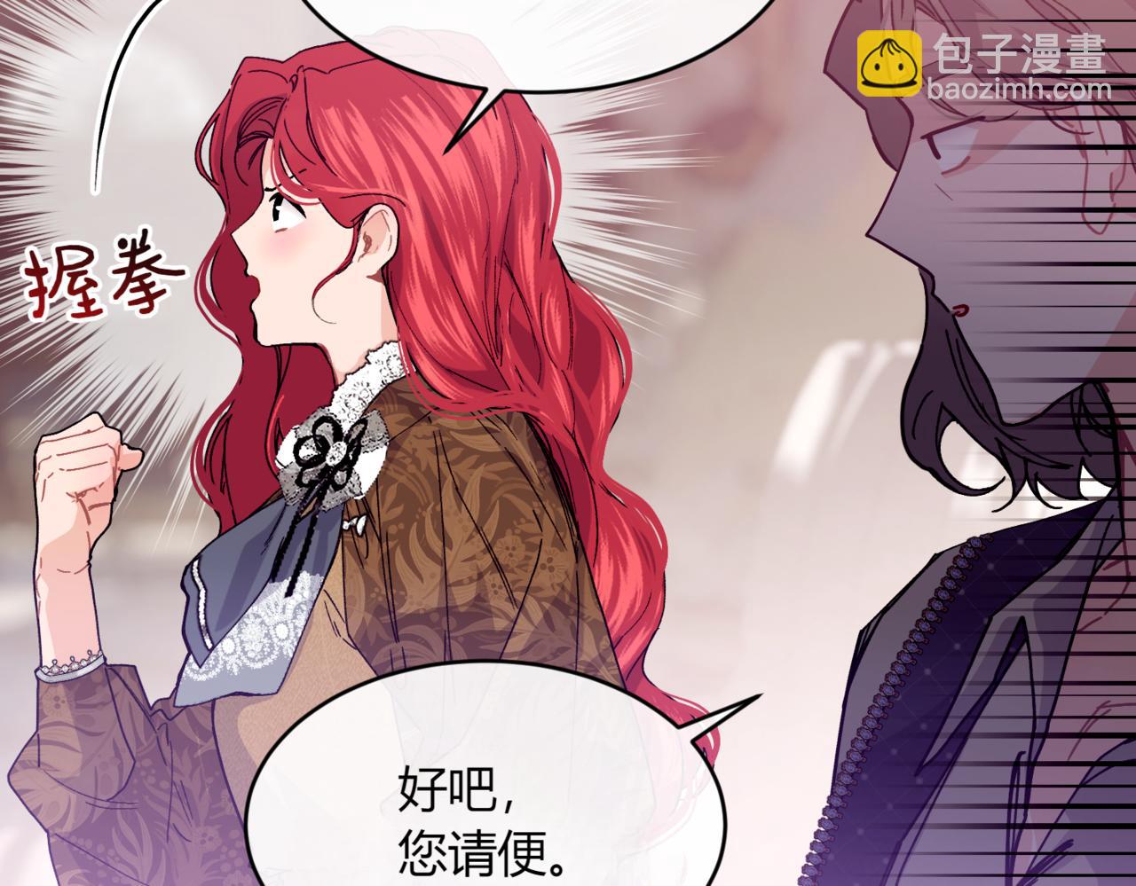 番外 第1话 担忧169