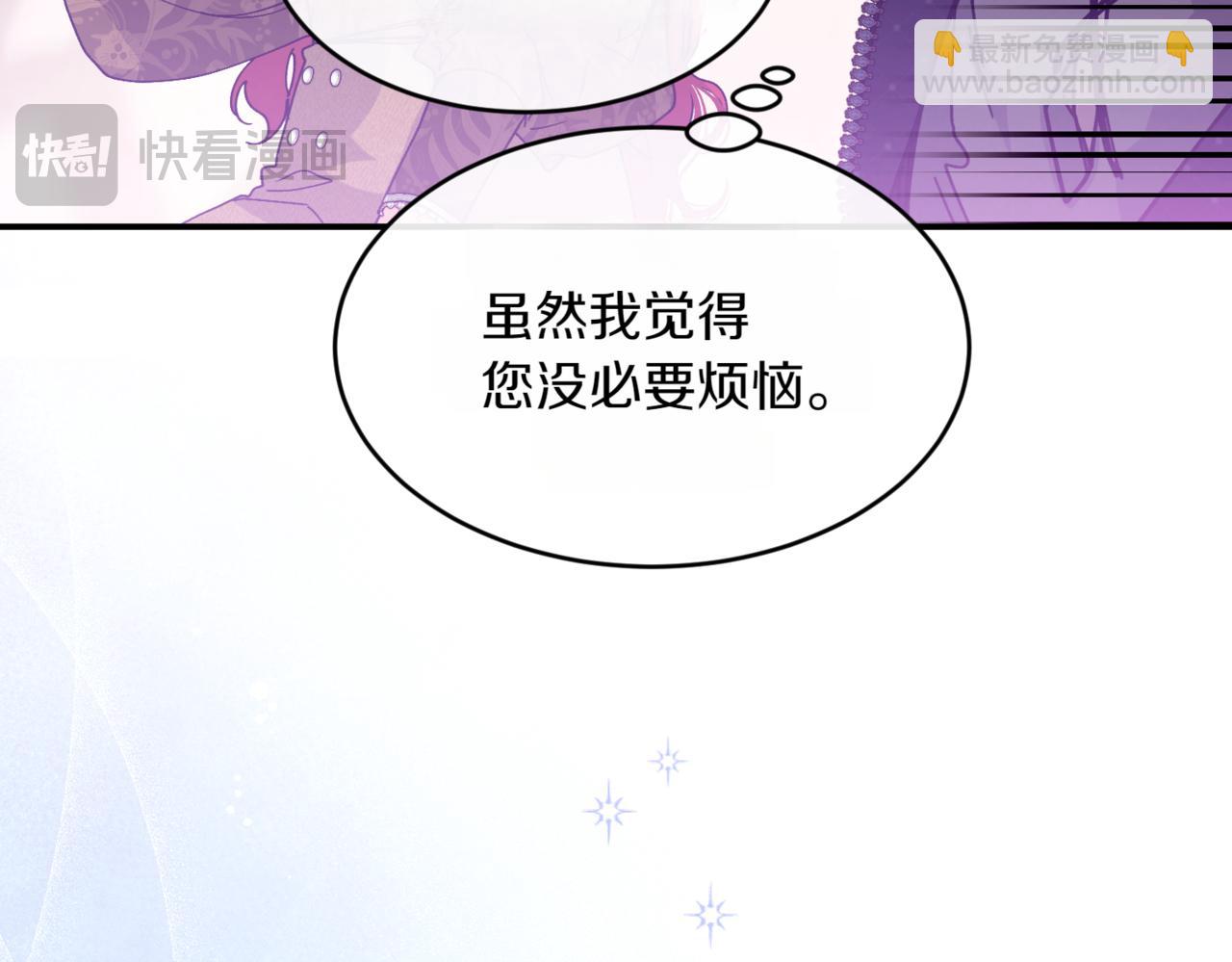 番外 第1话 担忧170