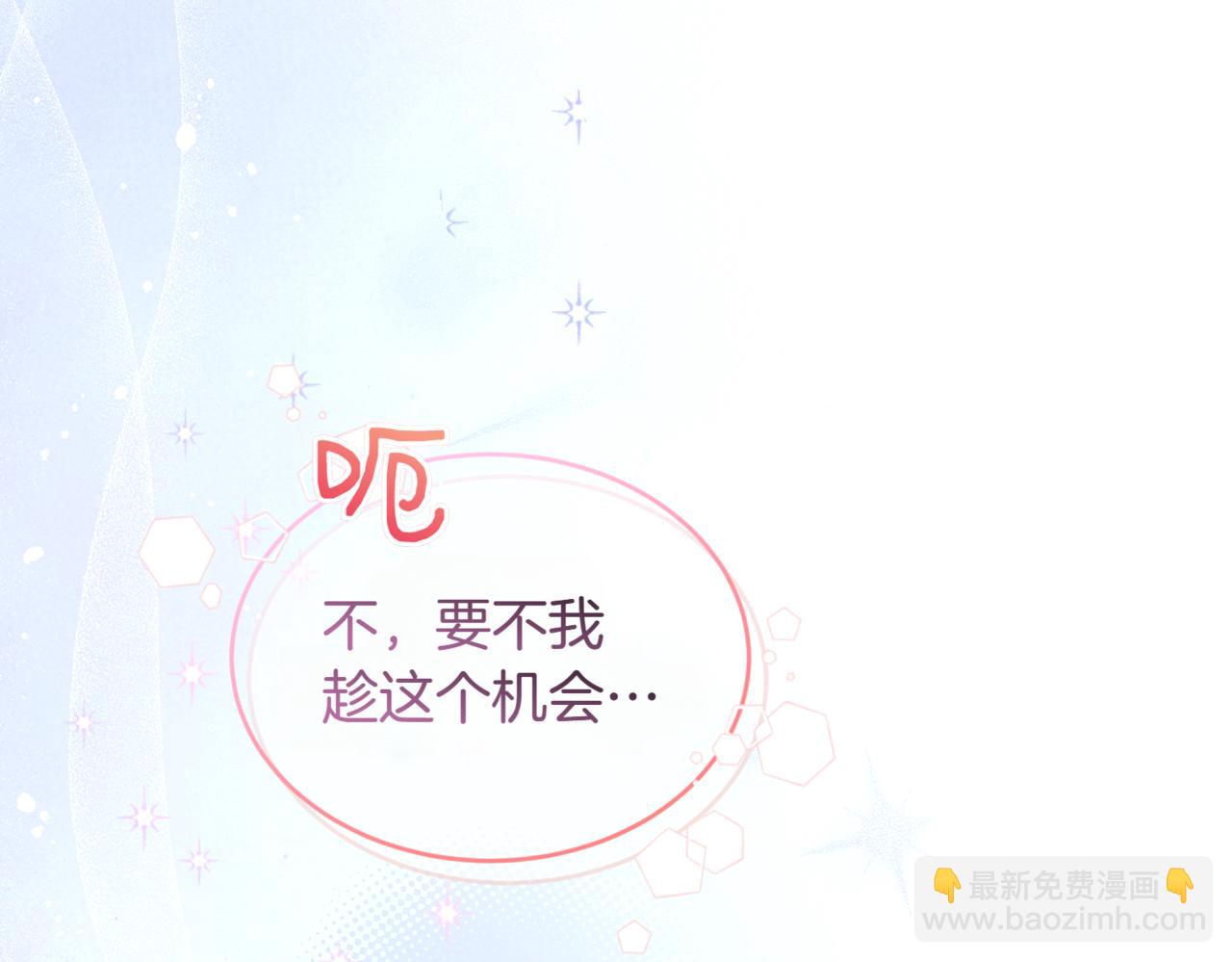 番外 第1话 担忧171