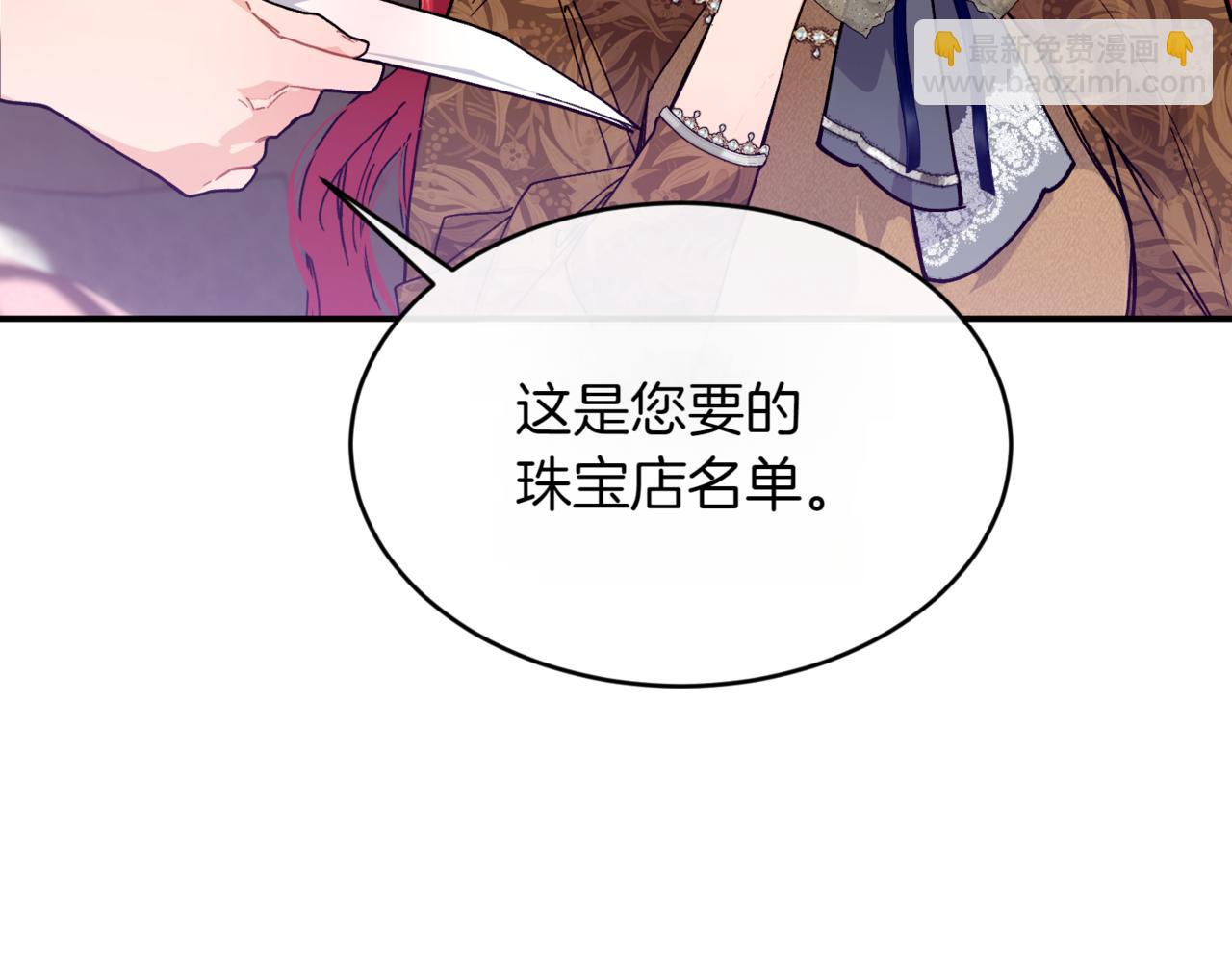 番外 第1话 担忧176