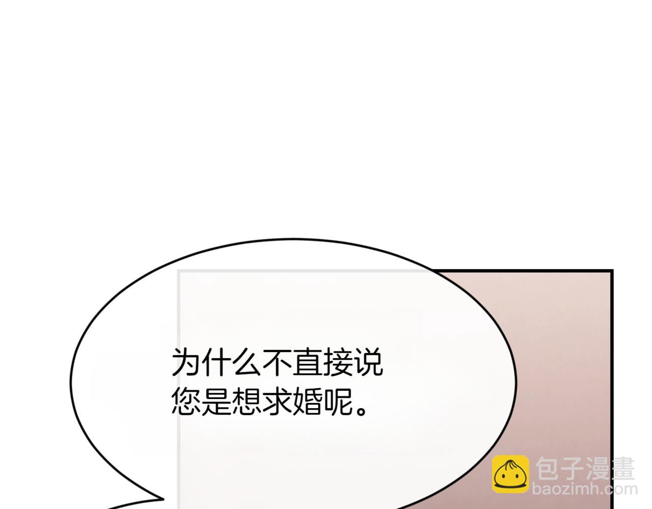 番外 第1话 担忧177