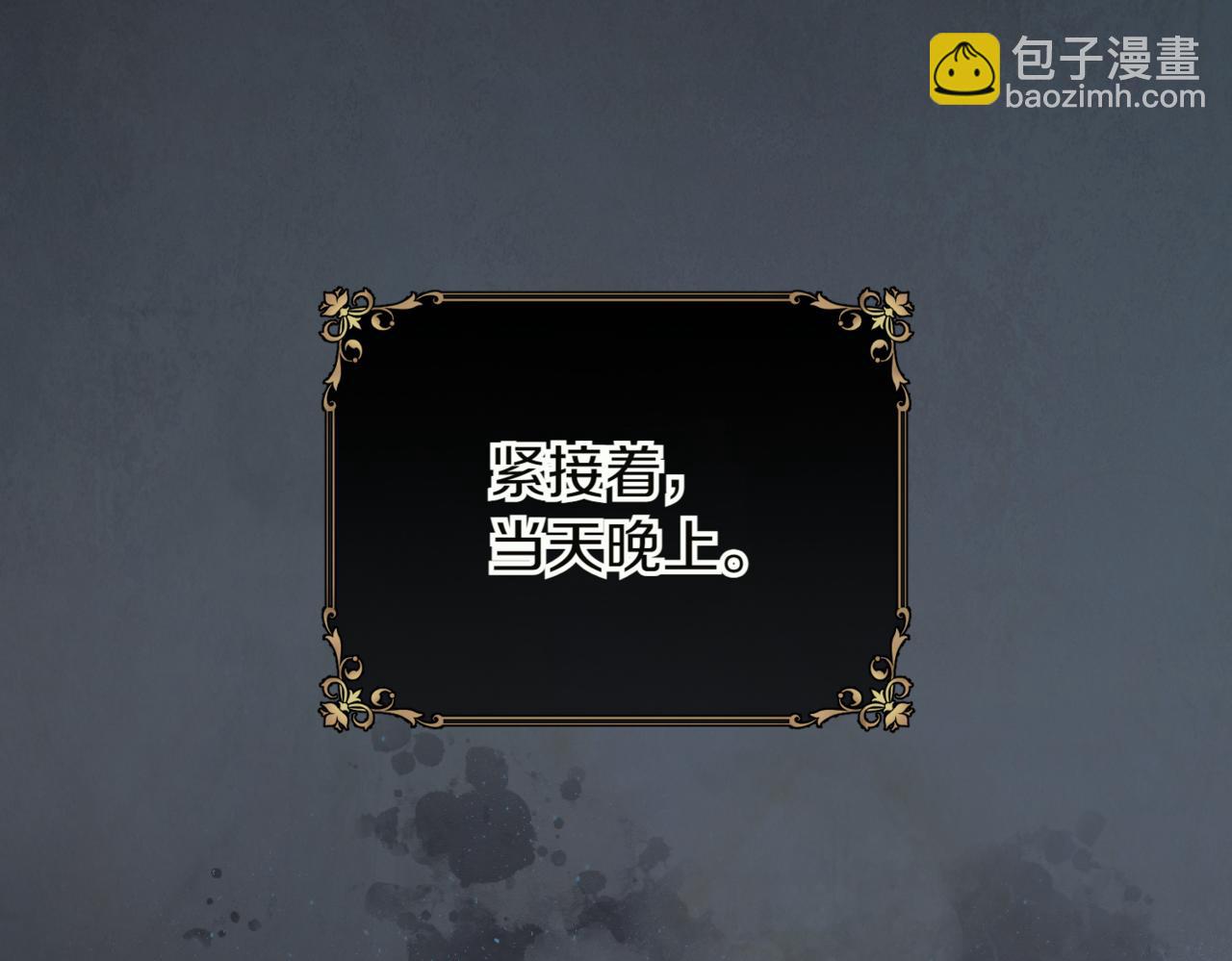 番外 第1话 担忧186