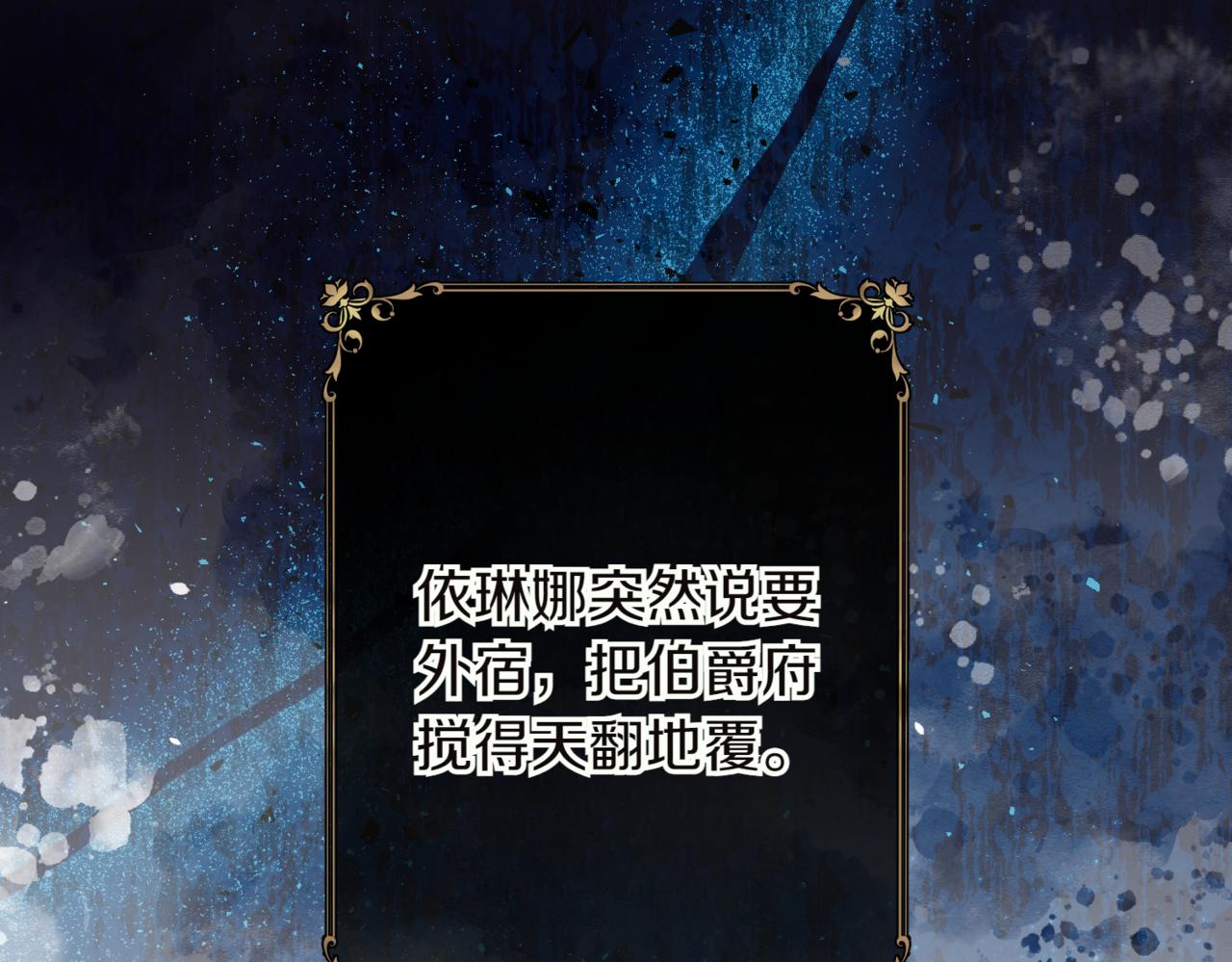 番外 第1话 担忧188
