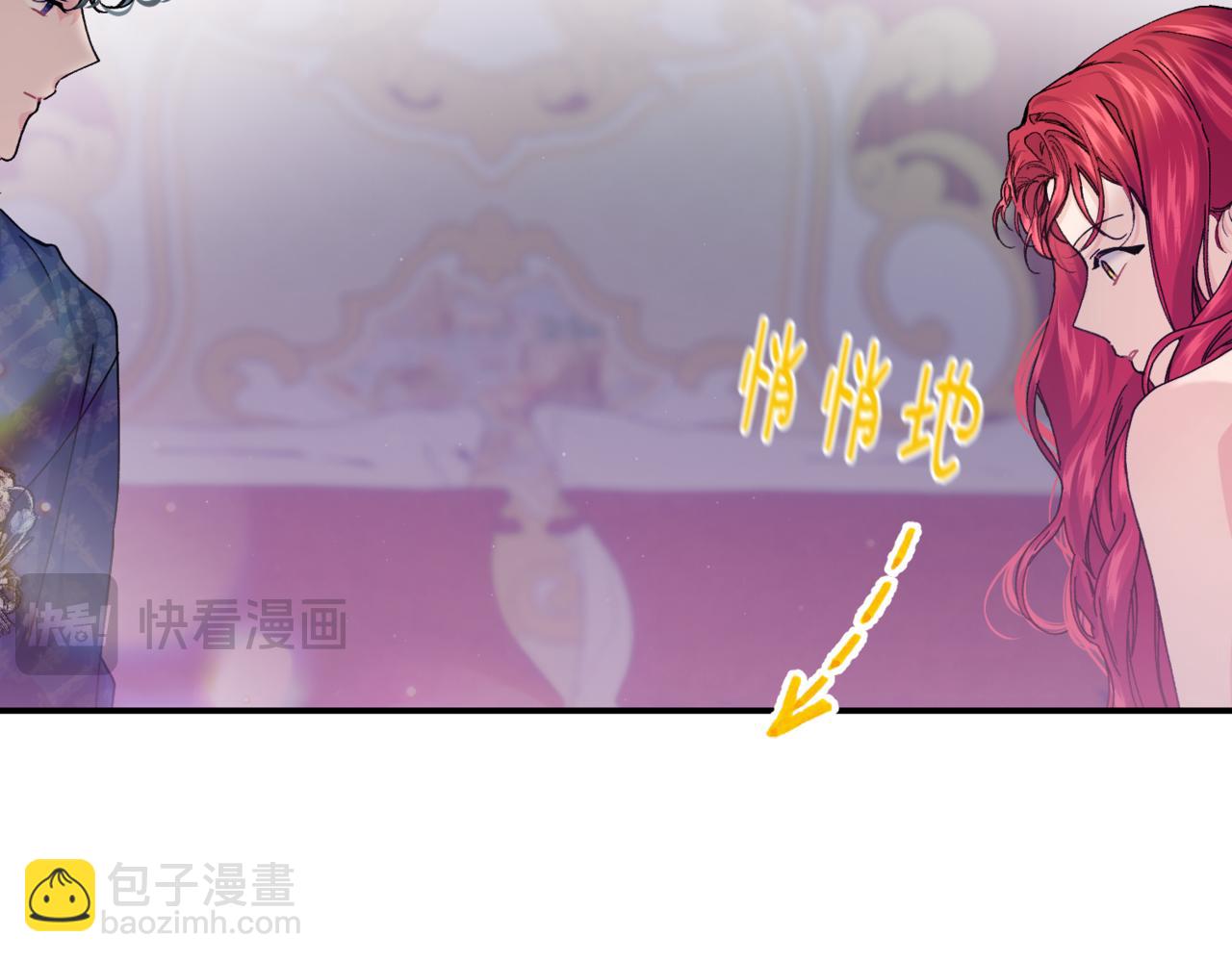 番外 第1话 担忧19