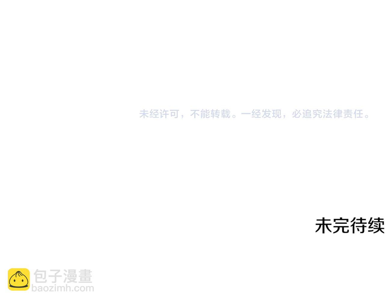 番外 第1话 担忧190