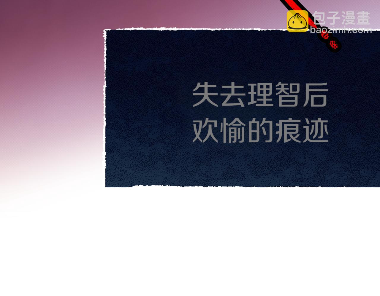 番外 第1话 担忧22
