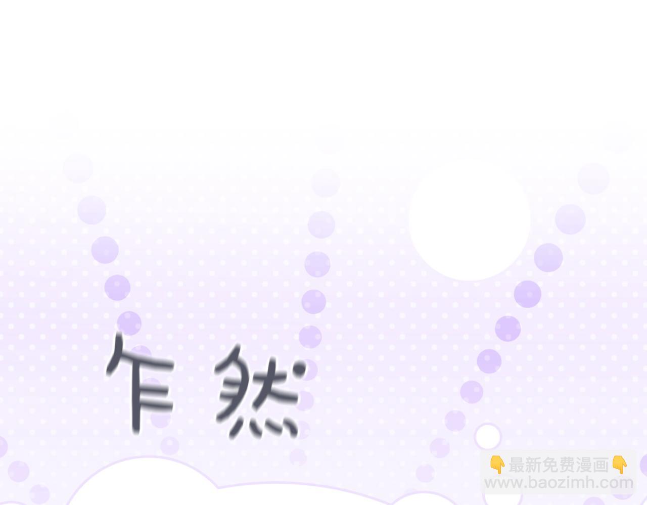 番外 第1话 担忧23