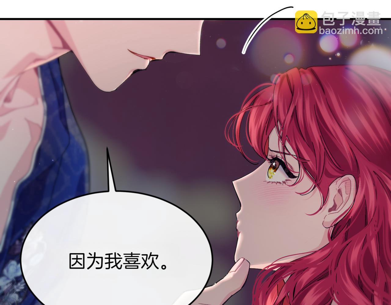 番外 第1话 担忧31