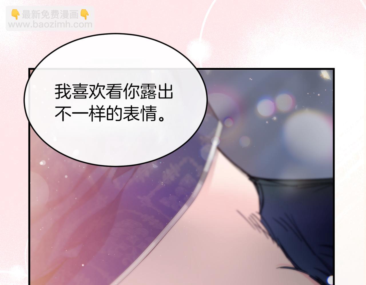 番外 第1话 担忧34