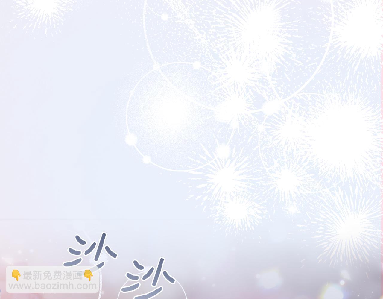 番外 第1话 担忧37