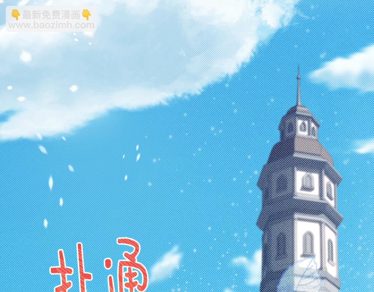 番外 第1话 担忧61