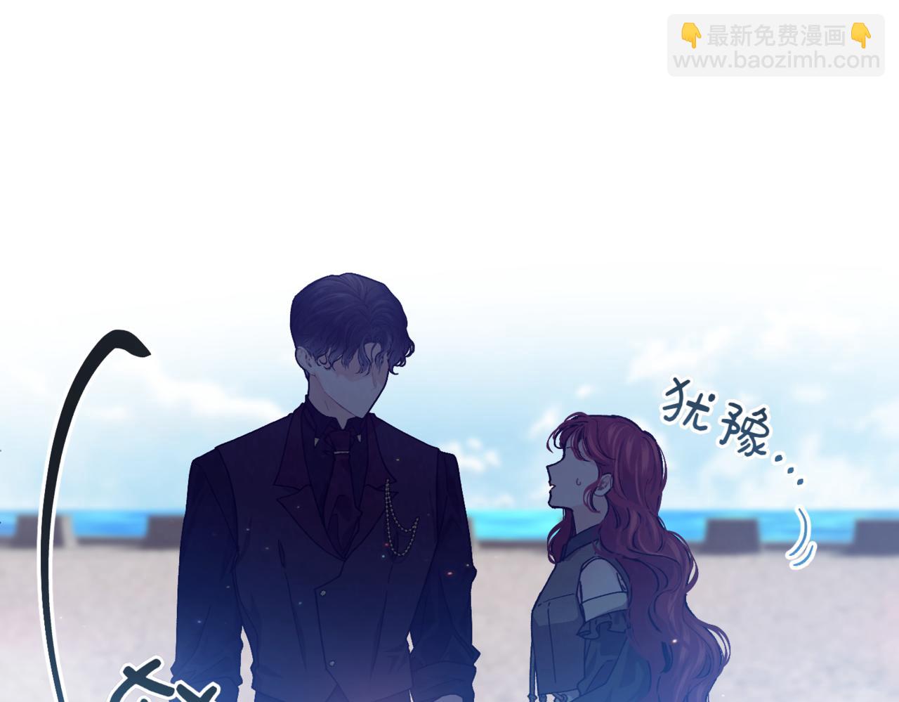 番外 第1话 担忧72