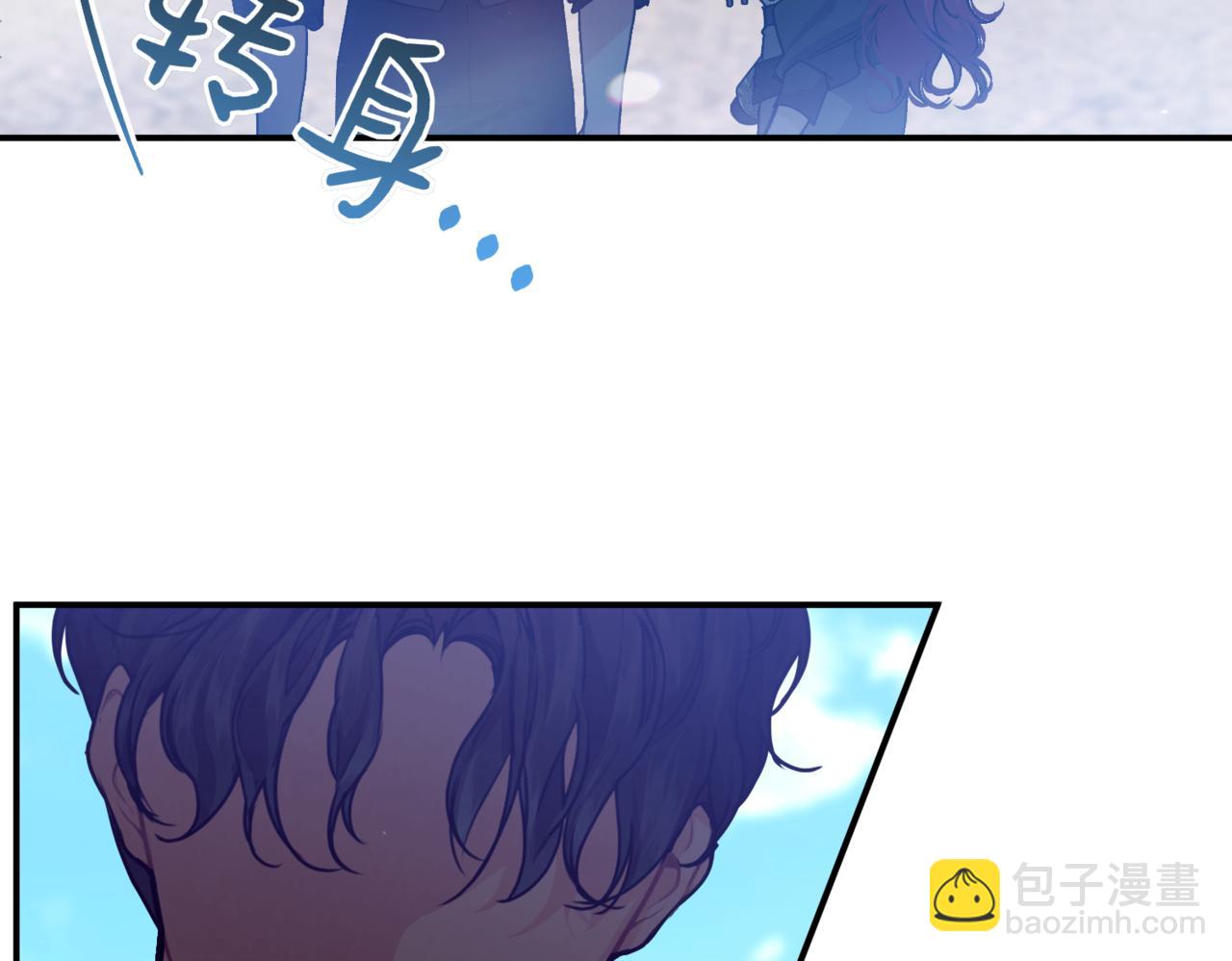 番外 第1话 担忧73