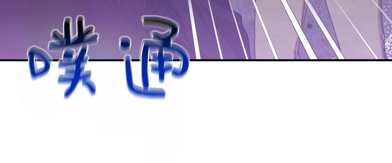 番外 第1话 担忧79