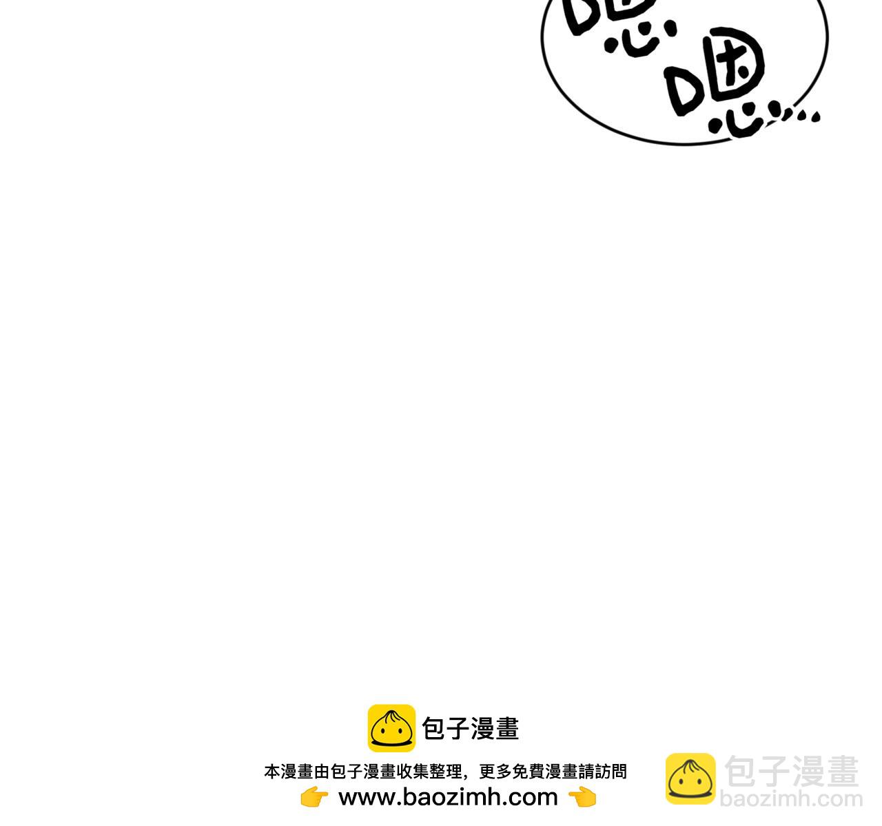 番外 第1话 担忧88