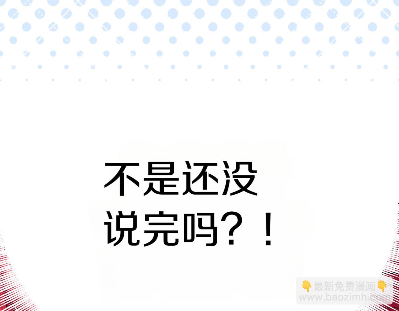 番外 第1话 担忧96