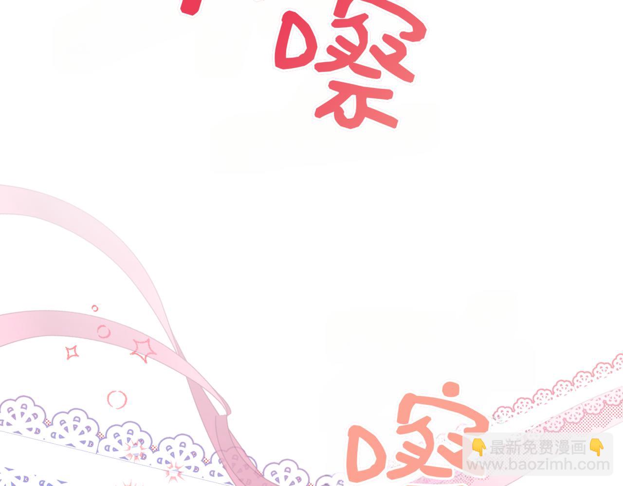 番外 第1话 担忧99
