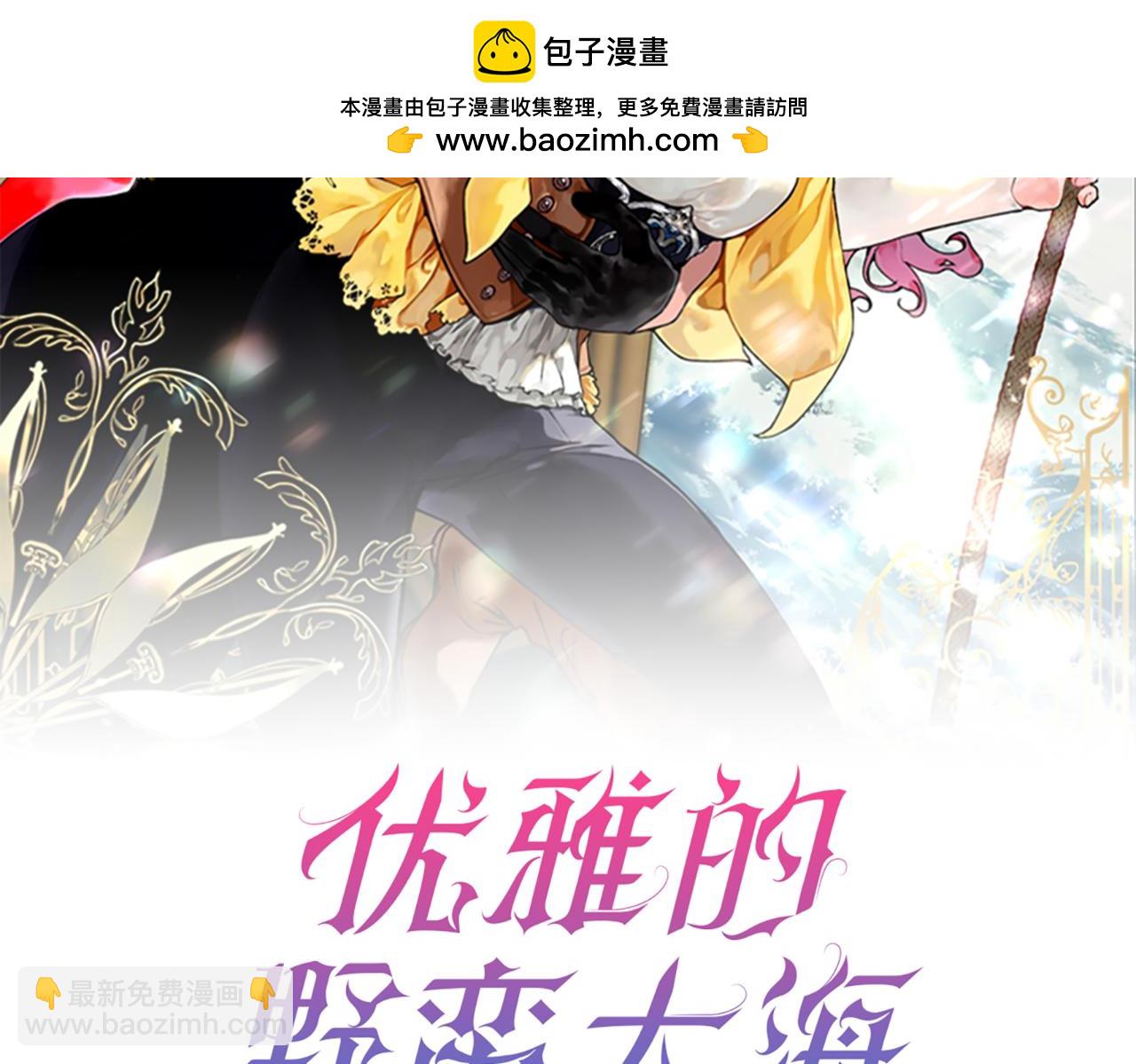 番外 第2话 终于求婚1