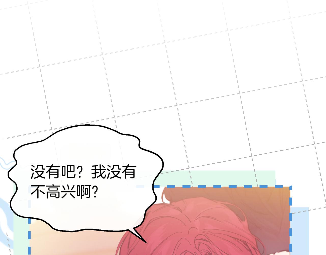 番外 第2话 终于求婚106