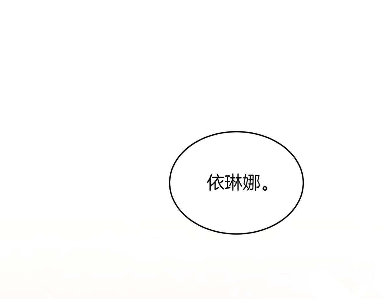 番外 第2话 终于求婚115