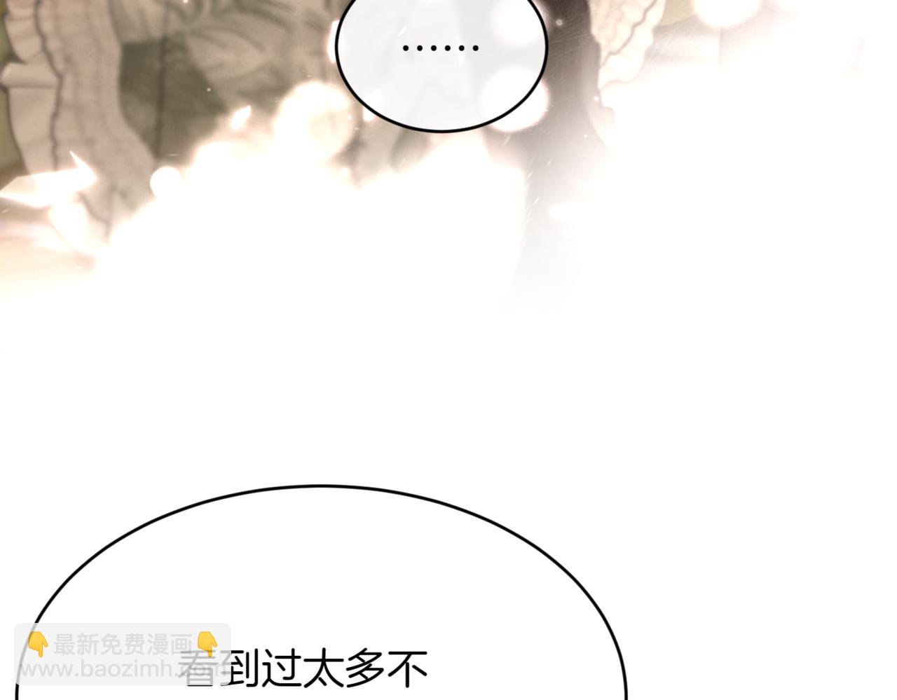 番外 第2话 终于求婚119