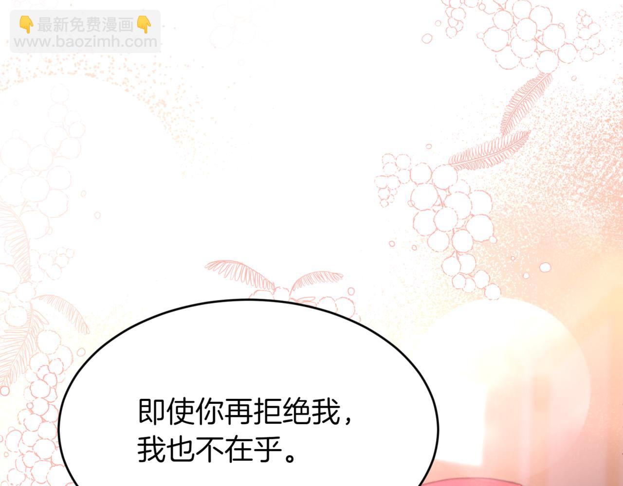 番外 第2话 终于求婚126