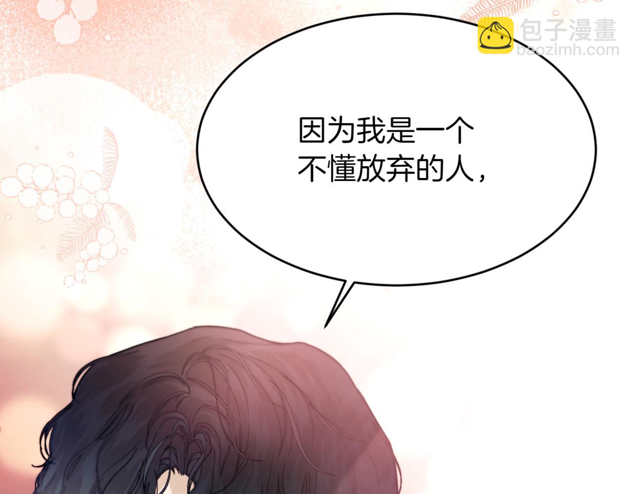 番外 第2话 终于求婚129