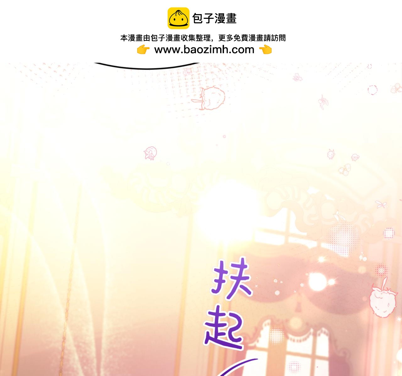 番外 第2话 终于求婚158