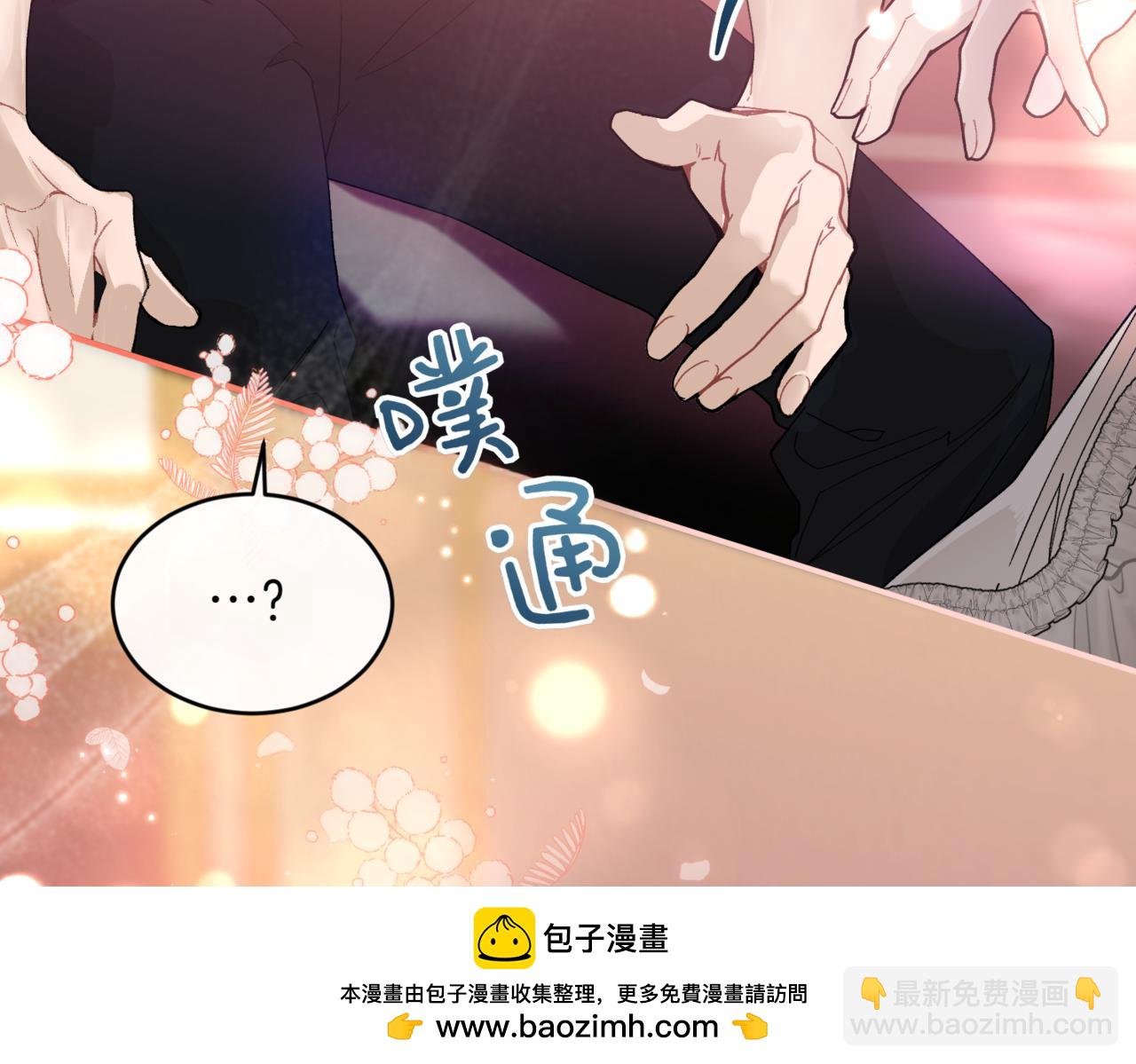 番外 第2话 终于求婚161