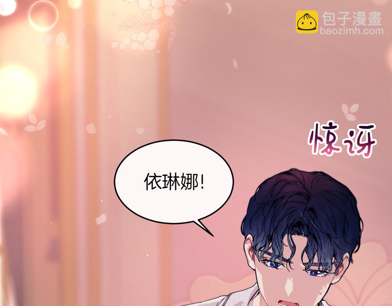 番外 第2话 终于求婚162